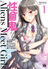 出典:img.dlsite.jp
