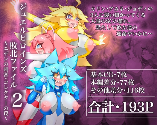 【新着作品】がるまに作品・マンガ作品、CG・イラスト作品まとめ！