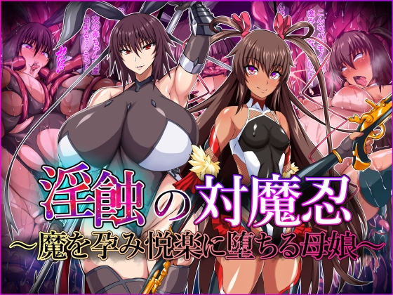 2024年8月上旬発売の同人CG・イラストまとめ【発売日順・タグ付き】【106作品】