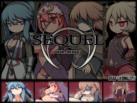 2019/07/01 [体験版]SEQUEL colony