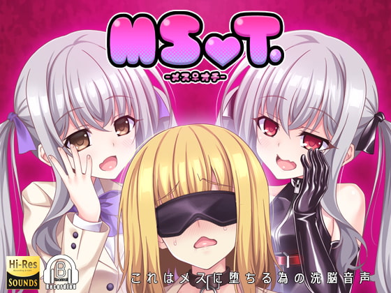 MSOTシリーズ全部のせ「MSOT.-CompleteCollection-」