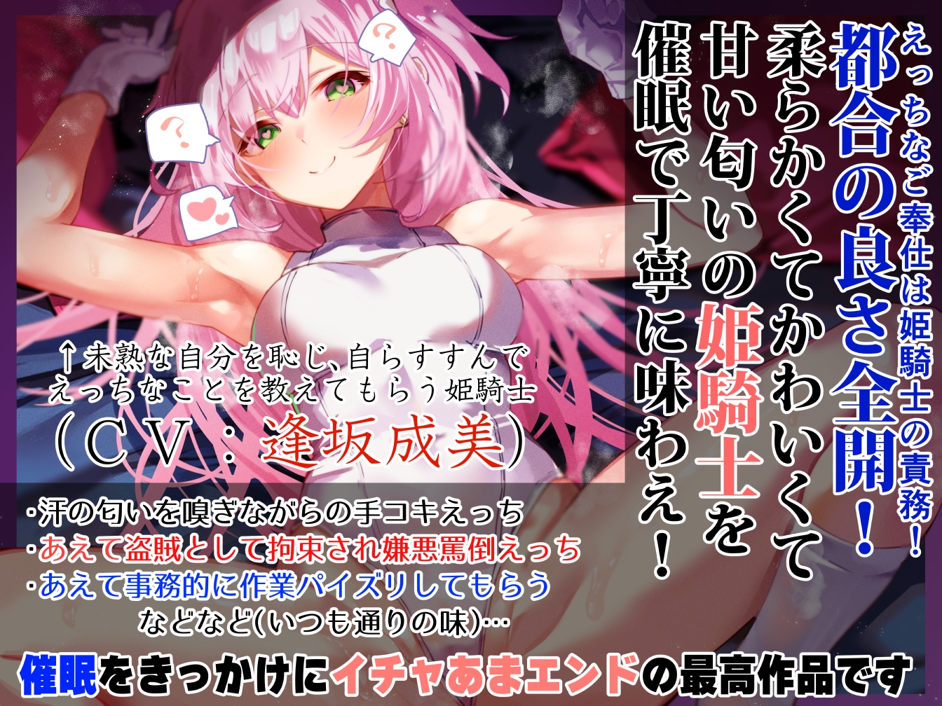顔見知りレイプ　一発やらせろ 