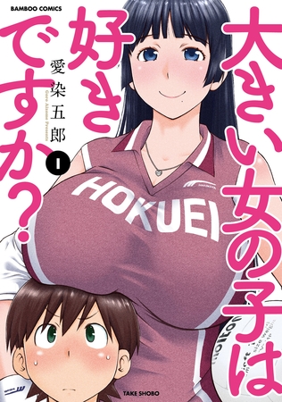 ちょっとエッチなスポーツ漫画まとめ