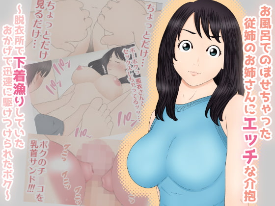 出典:img.dlsite.jp