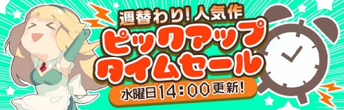 【1月18日13時まで】ガロウド先生『菓子鬼こちら【特典付』1,430円が50％OFFの 715円✨