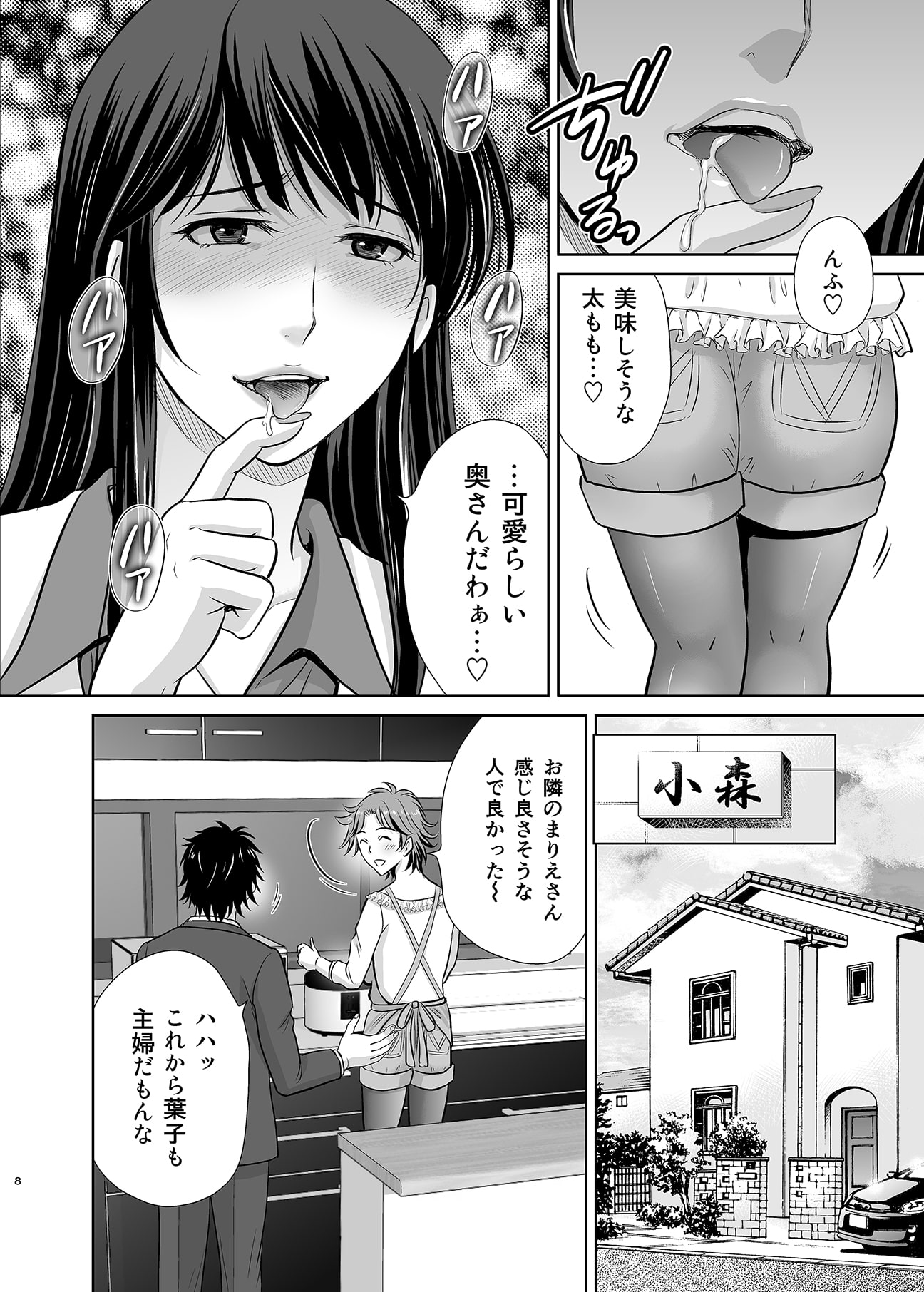 レズ調教】隣の女王様に一瞬で屈服させられる奥様！ - DLチャンネル みんなで作る二次元情報サイト！