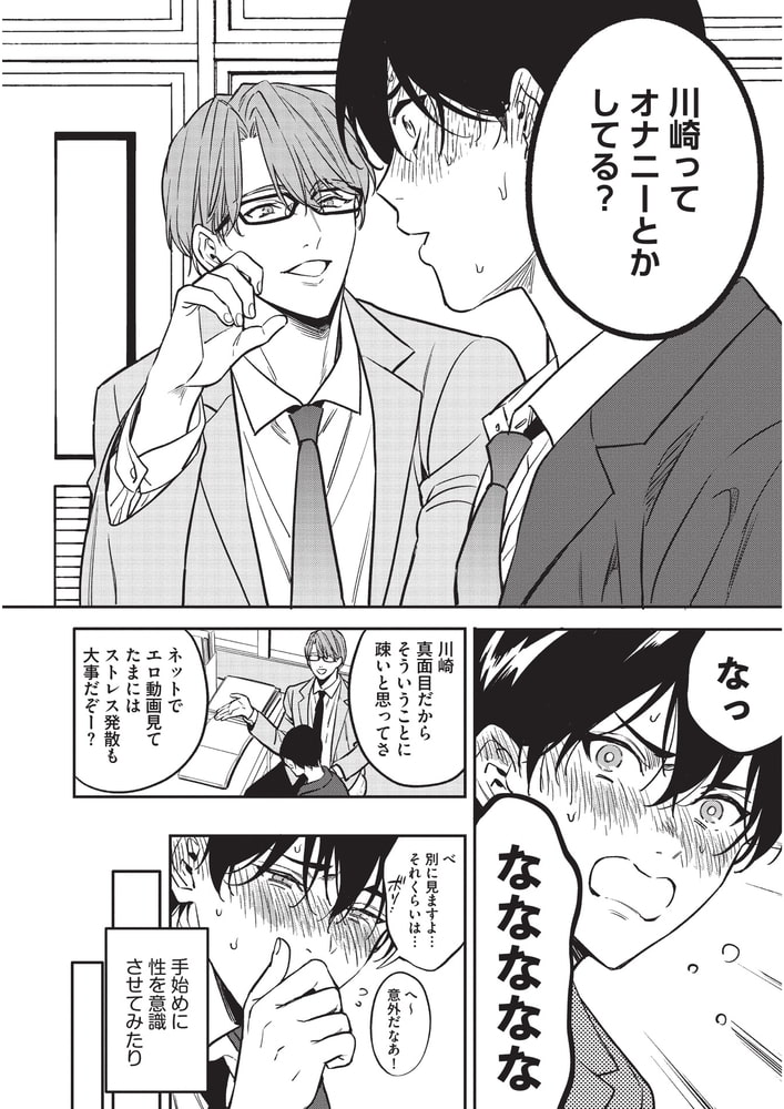 出典:img.dlsite.jp