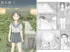取水塔・1