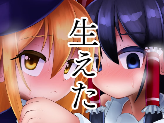 出典:img.dlsite.jp