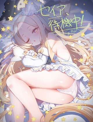 出典:img.dlsite.jp