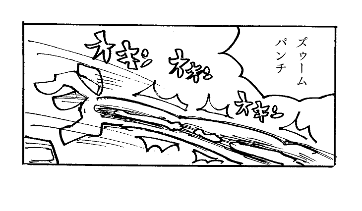 また毒玉リオさんにアテナちゃんが飯を食う漫画を描いてもらったよ