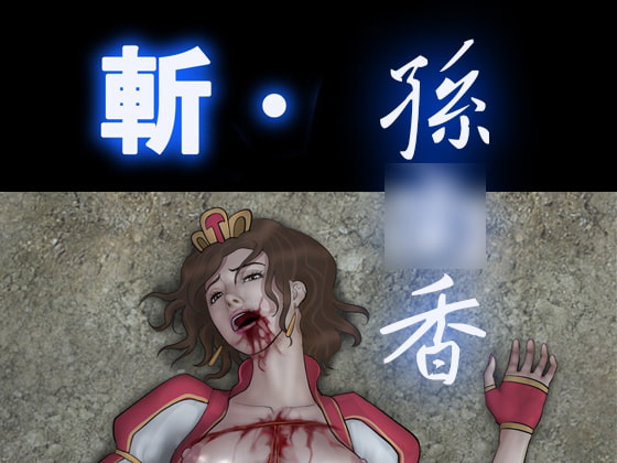モザイクの向こう見る勇気あるなら