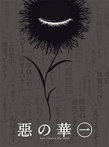 【大喜利】DLsiteとエイシスが本当に悪の組織だったら