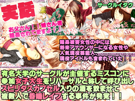 出典:img.dlsite.jp