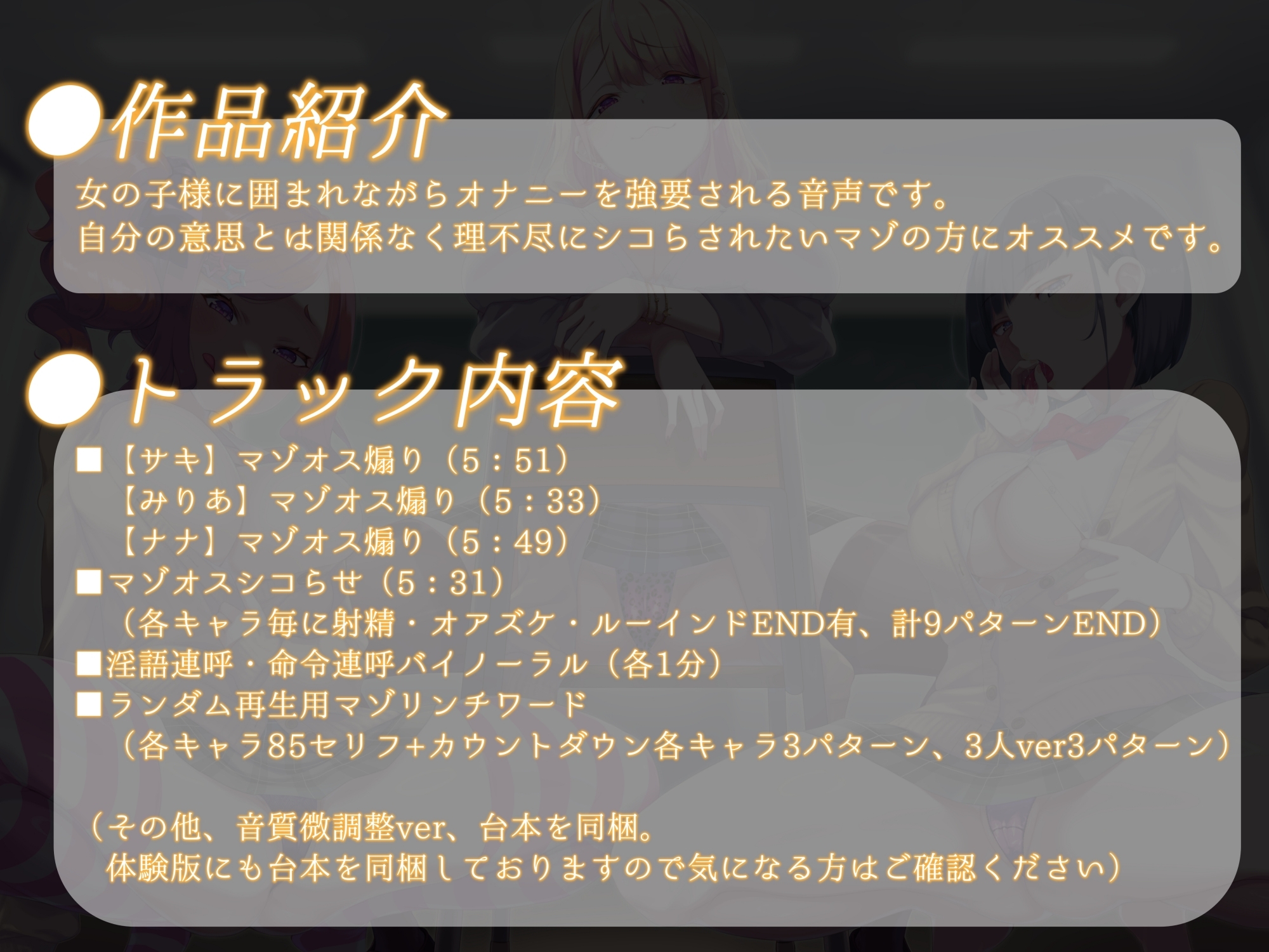 36更新【ルーインドオーガズム】台無し射精作品まとめ【Ruined Orgasm】 - DLチャンネル みんなで作る二次元情報サイト！