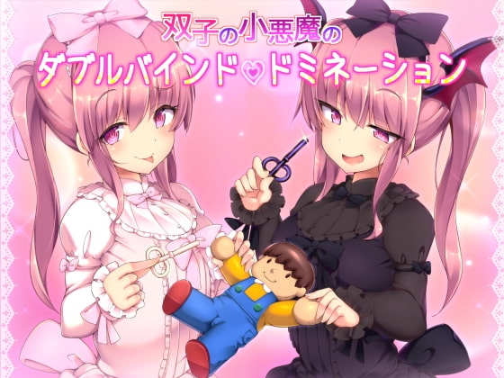 【マゾ向け】羞恥/恥辱×言葉責めなオススメ同人音声作品まとめ