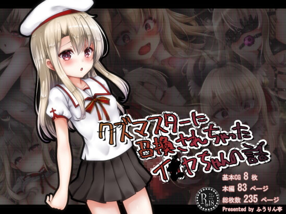 サークル ふうりん亭 セールまとめ【30％OFF】(11/30まで)