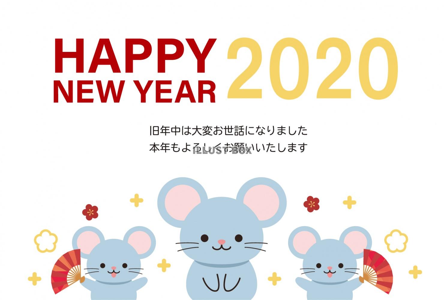 出典:www.illust-box.jp