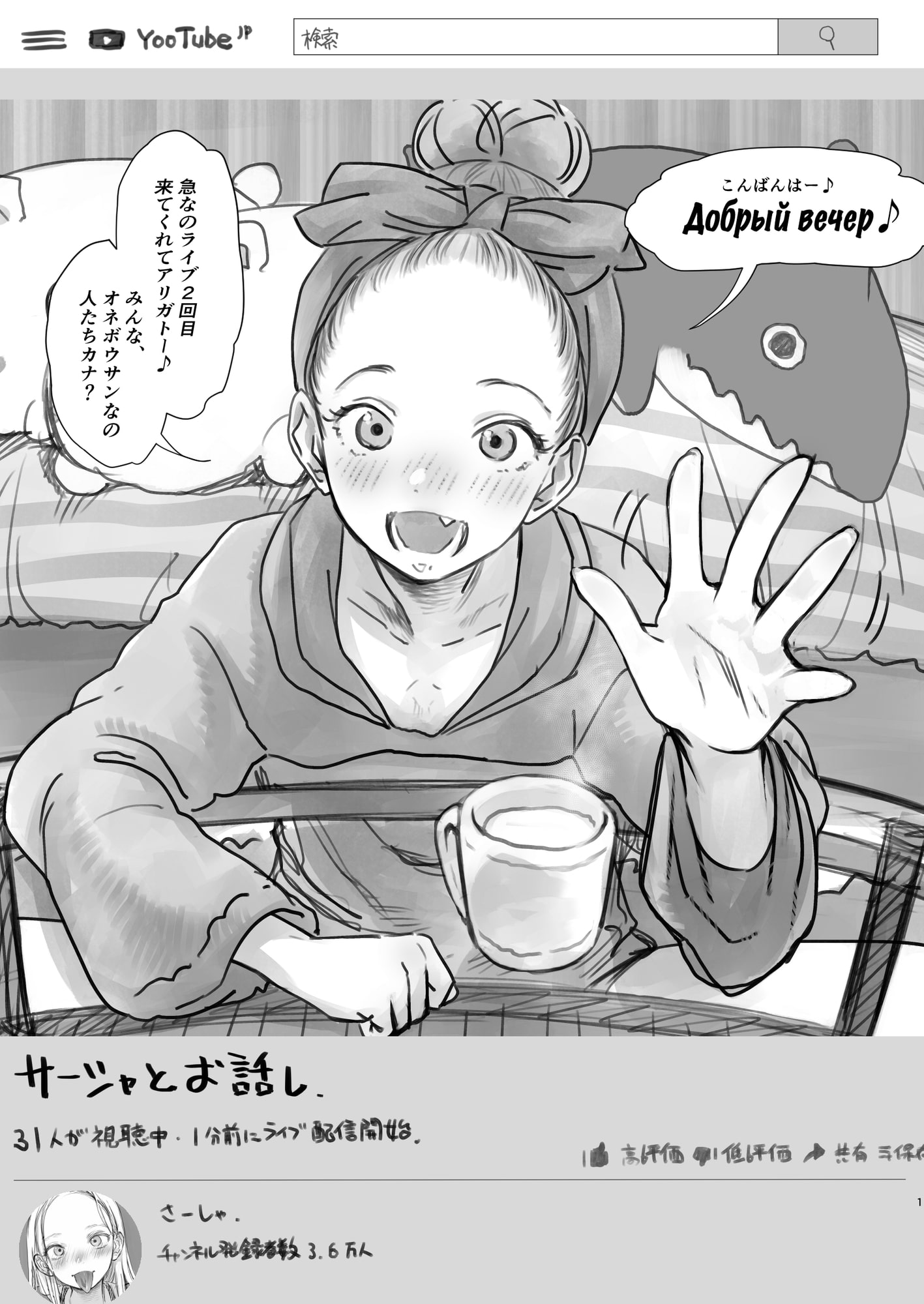ガチ恋勢阿鼻叫喚！？金髪碧眼ロリビッチ連続絶頂メス堕ち！！