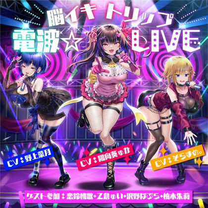 出典:img.dlsite.jp