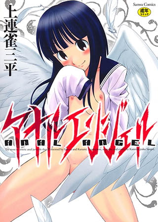 【全ロス前提】買い直す男の娘エロ漫画一式【予算1万円】