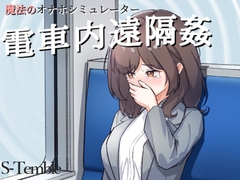 【同人ゲーム】ワンコイン作品ピックアップ！！