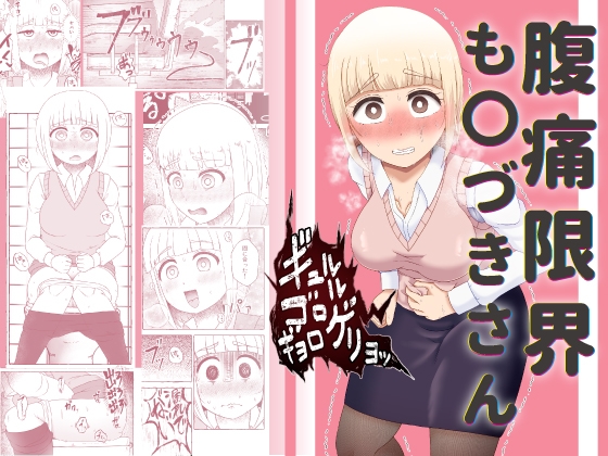 🛻男性向け同人新着作品まとめ！ 📅2025年07月23日🛻