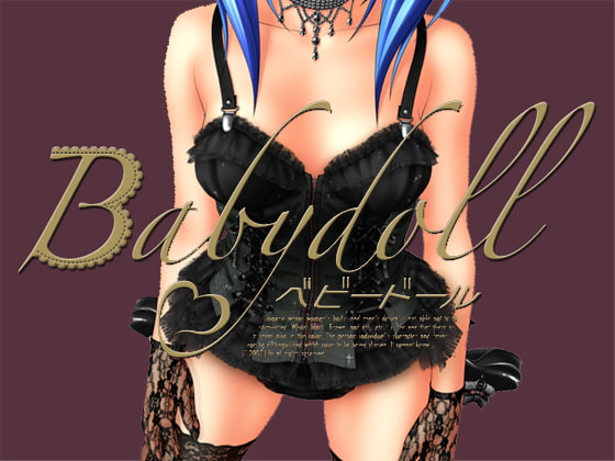 ★スカトロ★【LiBi】Baby doll