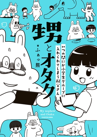 ふぁっ熊さんの「女性向け同人音声について」をBL界隈観察サークルが読む