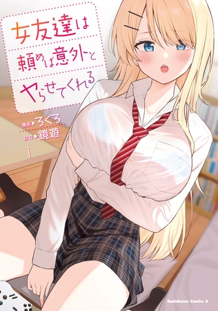 出典:img.dlsite.jp