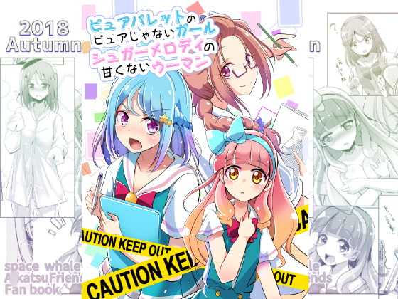 【12月14日】百合・レズ作品　新作紹介【同人】