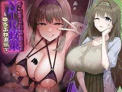 【R-18】今売れてる装飾品音声【2024年12月13日】