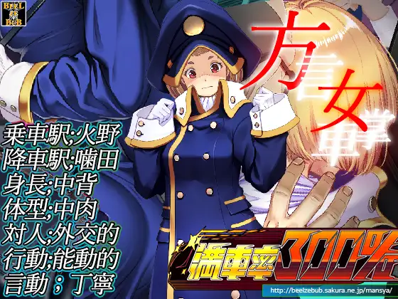 2022年10月11日0時更新】気になった作品【速報】 Dlチャンネル みんなで作る二次元情報サイト！