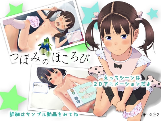 2025年6月23日 (月)にアフェリエイトで成果報酬が発生した作品まとめ（11作品紹介）