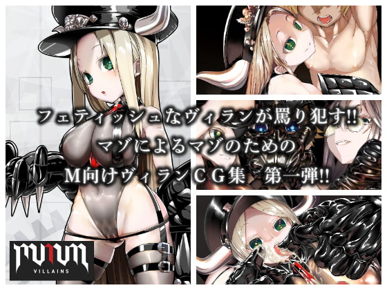 【性癖考察】戦うヒロイン好きが股間に任せて買った「フェチ多め・別ジャンル」CG集・同人誌 10選