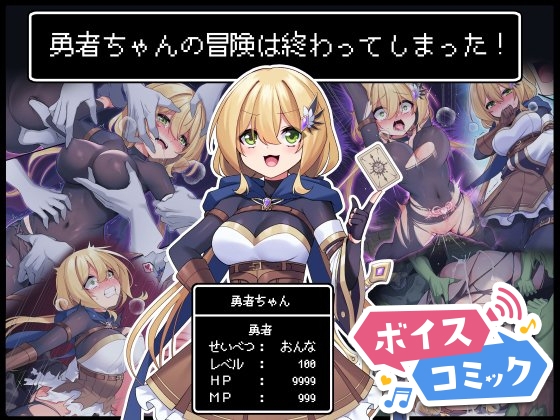 【2024年2月7日0時更新】気になった作品【速報】