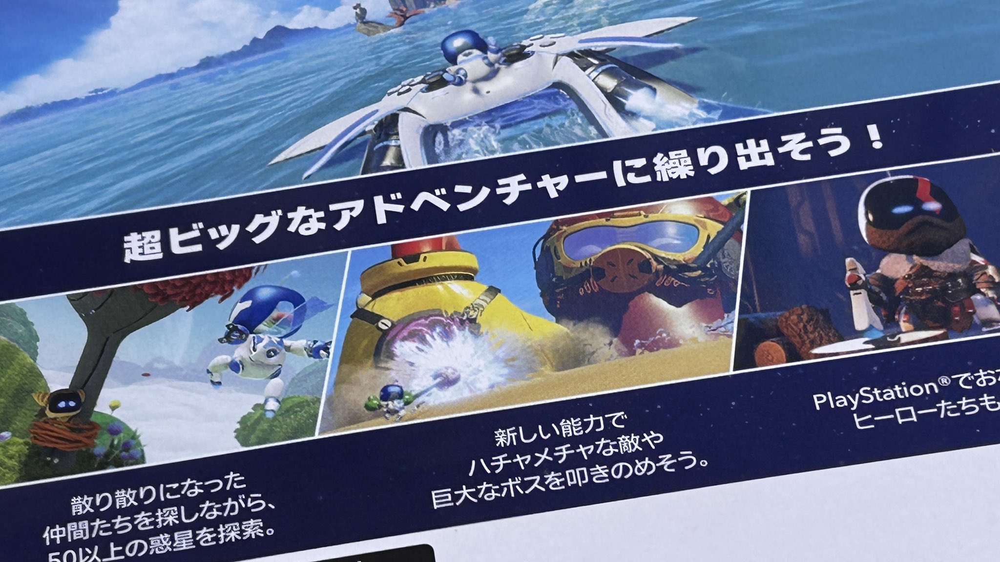 ゲームのキャッチコピー3択クイズ