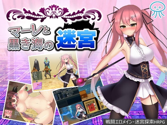 戦闘中エロ+バステの新作！