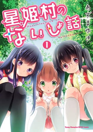 Comipoのセーフサーチに引っかかる作品と引っかからない作品の基準が良くわからない