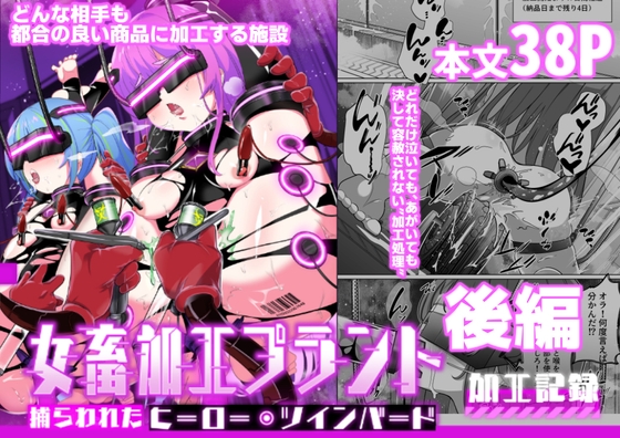 【NEW】2024年11月28日発売＠男性向けコミック50選