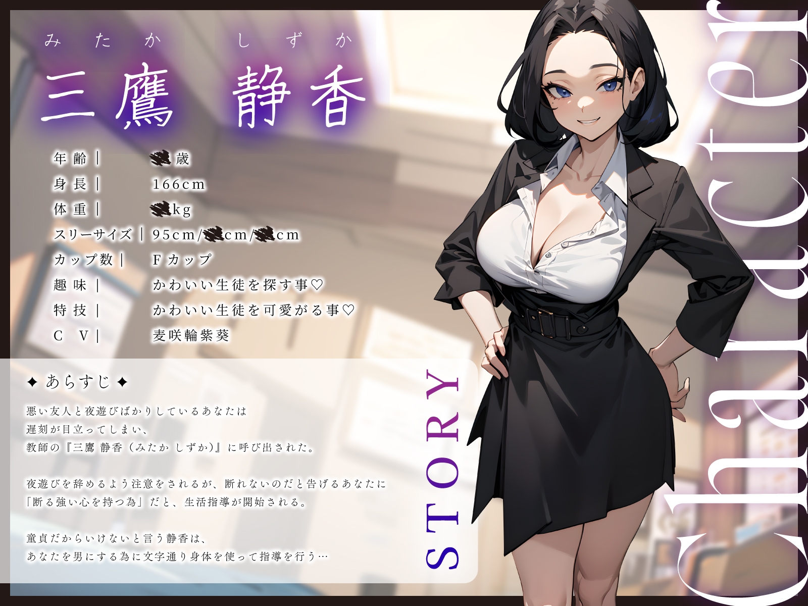 三鷹女子高生　くぱぁー 新作同人作品等207作品【2024年12月13日更新作品】 - DLチャンネル みんなで作る二次元情報サイト！