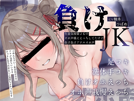 【フェラチオ】ラブラブ/あまあま&times;フェラチオなオススメ同人音声作品まとめ【ラブラブ/あまあま】