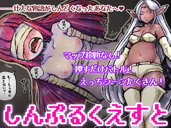出典:img.dlsite.jp