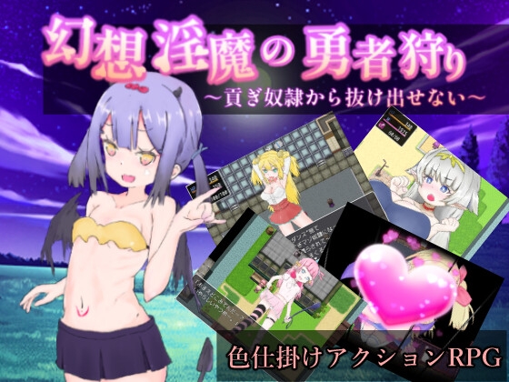 エロアクションオススメ作品集！