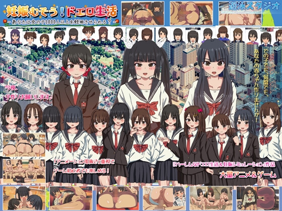 2022/12/09(金曜日)0時新着同人ゲーム・動画まとめ