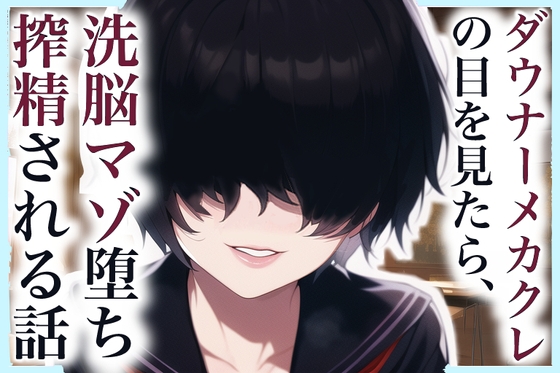 出典:img.dlsite.jp