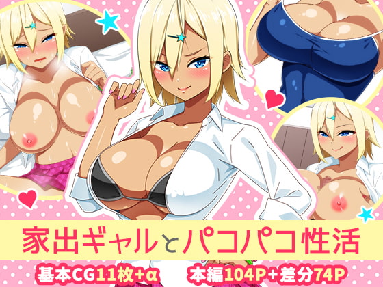 【巨乳】サークル「052」のエロCG集まとめ