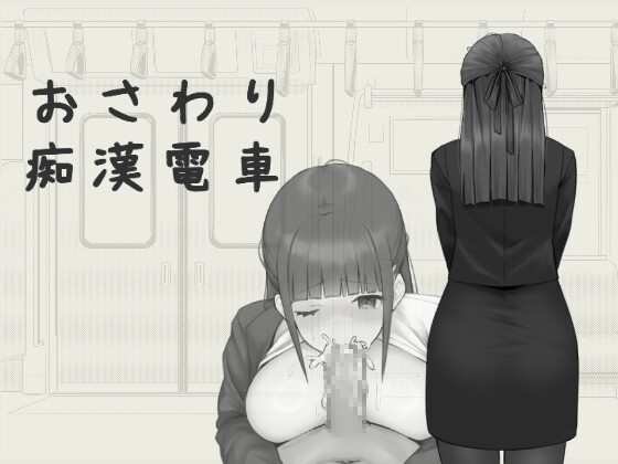 出典:img.dlsite.jp