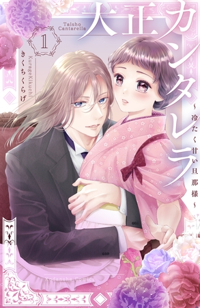 出典:img.dlsite.jp