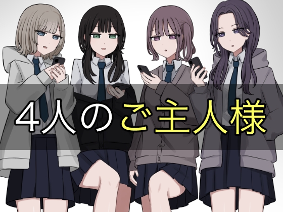 出典:img.dlsite.jp